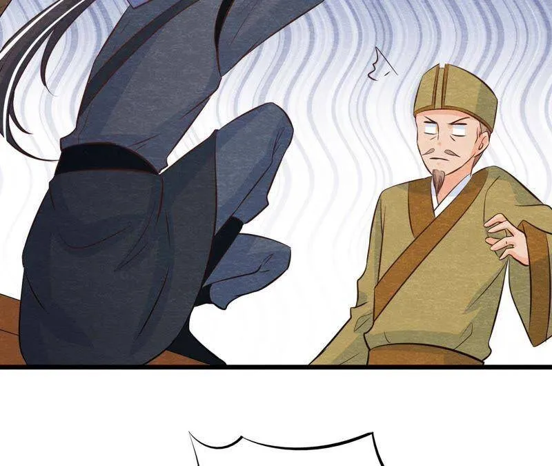 第45话 被操纵的傀儡 第58页