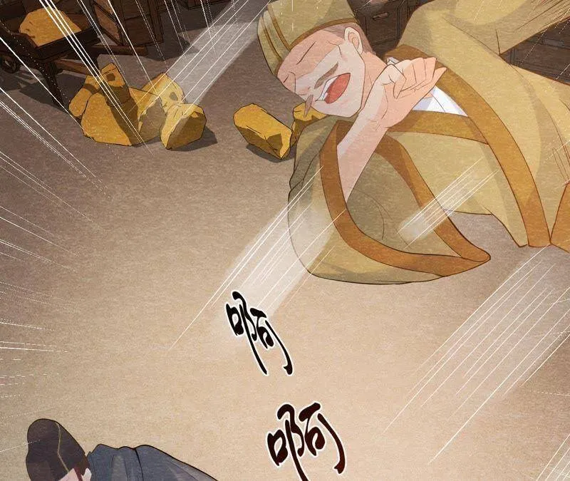 第45话 被操纵的傀儡 第70页