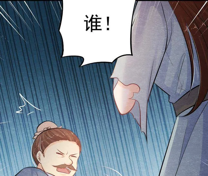 第44话 殊死搏斗 第27页