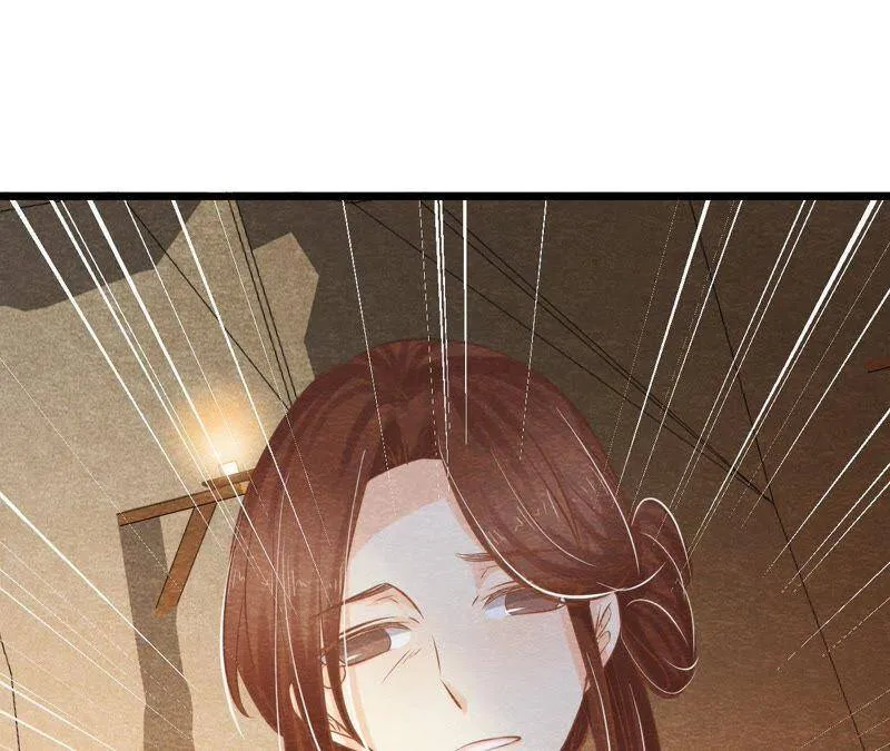 第44话 殊死搏斗 第30页