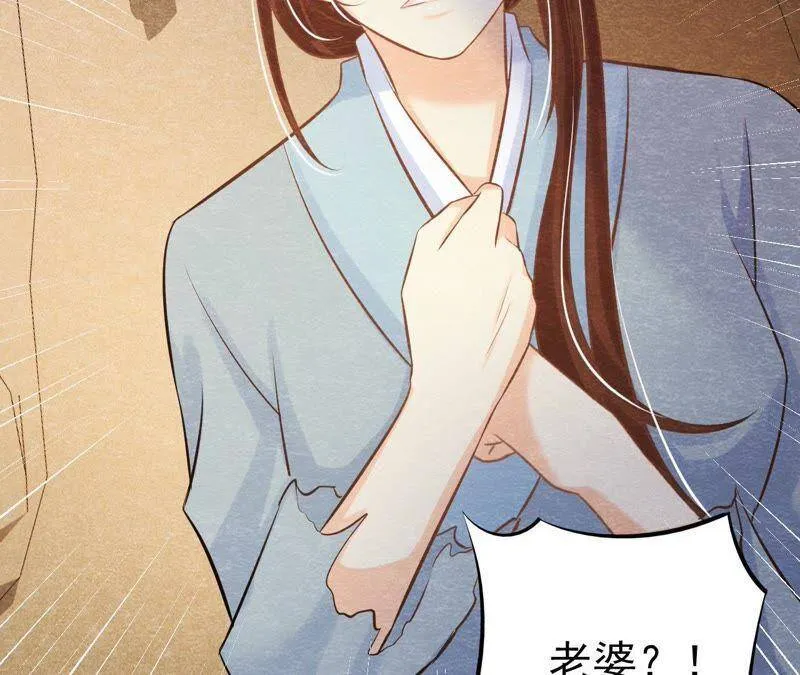 第44话 殊死搏斗 第31页