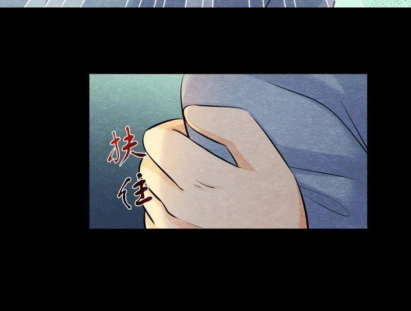 第44话 殊死搏斗 第34页