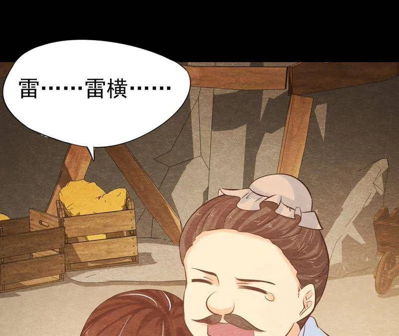 第44话 殊死搏斗 第35页
