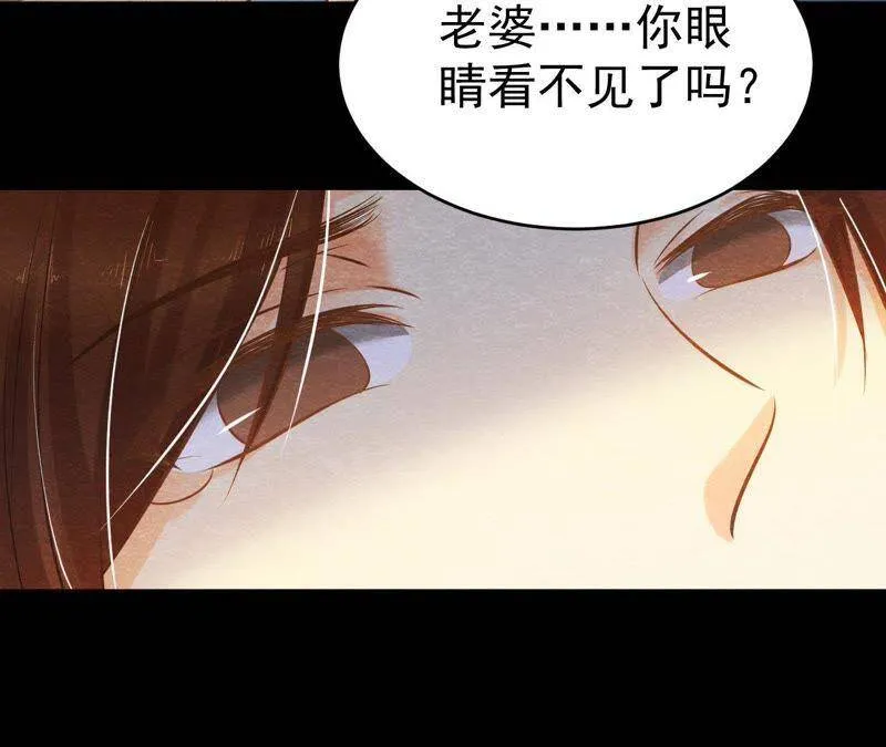 第44话 殊死搏斗 第37页