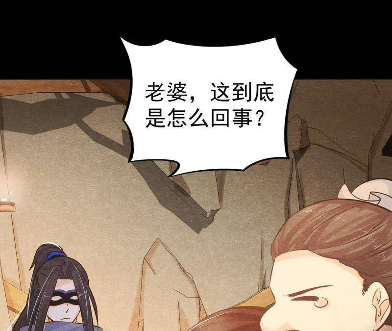 第44话 殊死搏斗 第38页