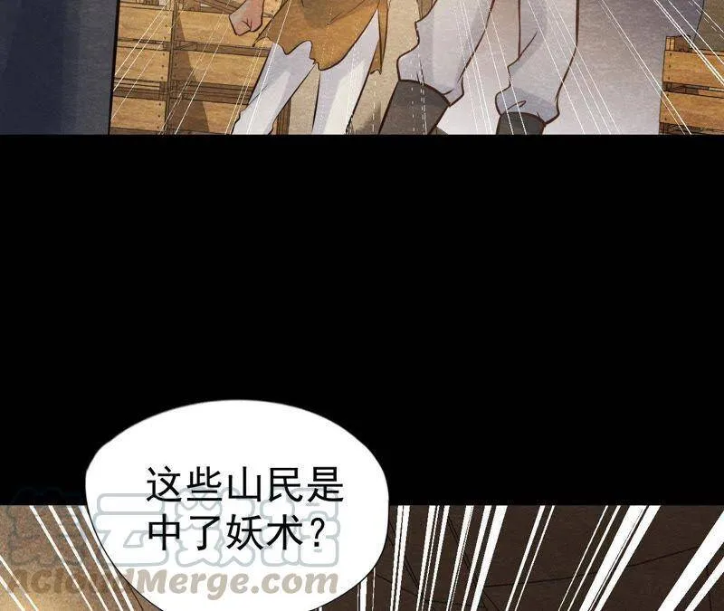 第44话 殊死搏斗 第64页