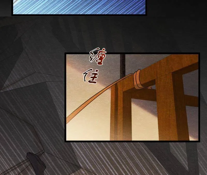 第44话 殊死搏斗 第73页
