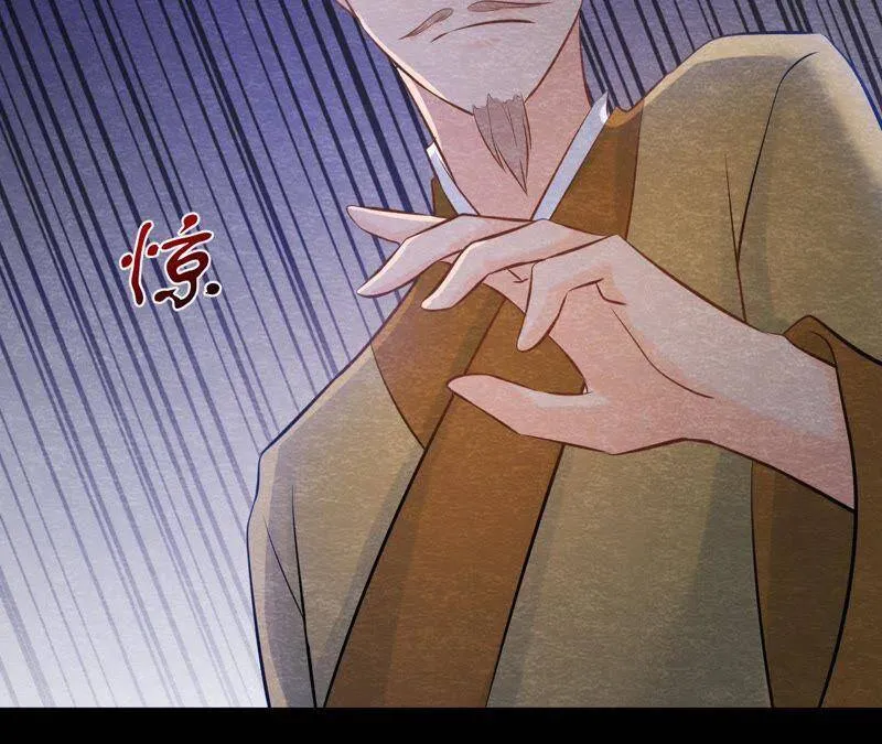 第44话 殊死搏斗 第79页