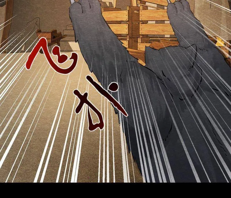 第44话 殊死搏斗 第81页