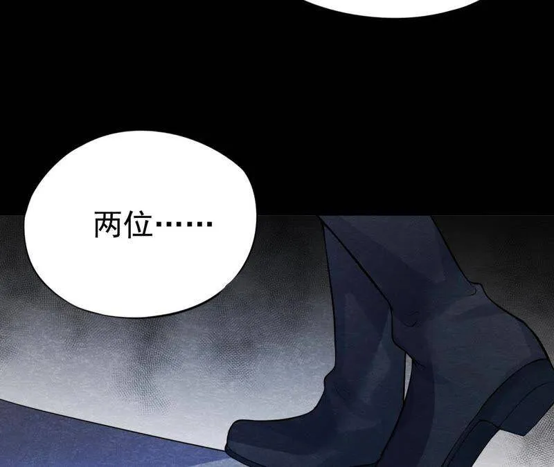 第43话 血淋淋的“人头” 第23页