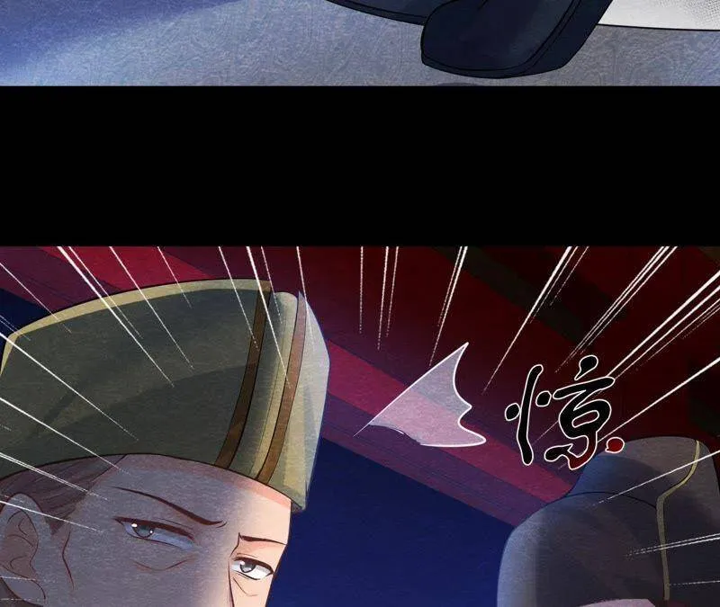 第43话 血淋淋的“人头” 第24页