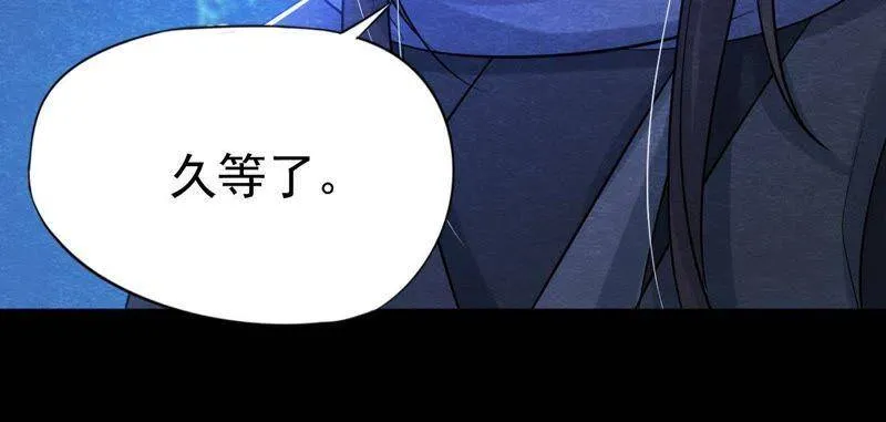 第43话 血淋淋的“人头” 第30页