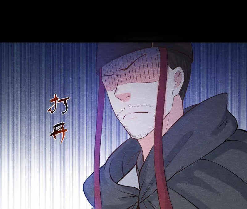 第43话 血淋淋的“人头” 第39页