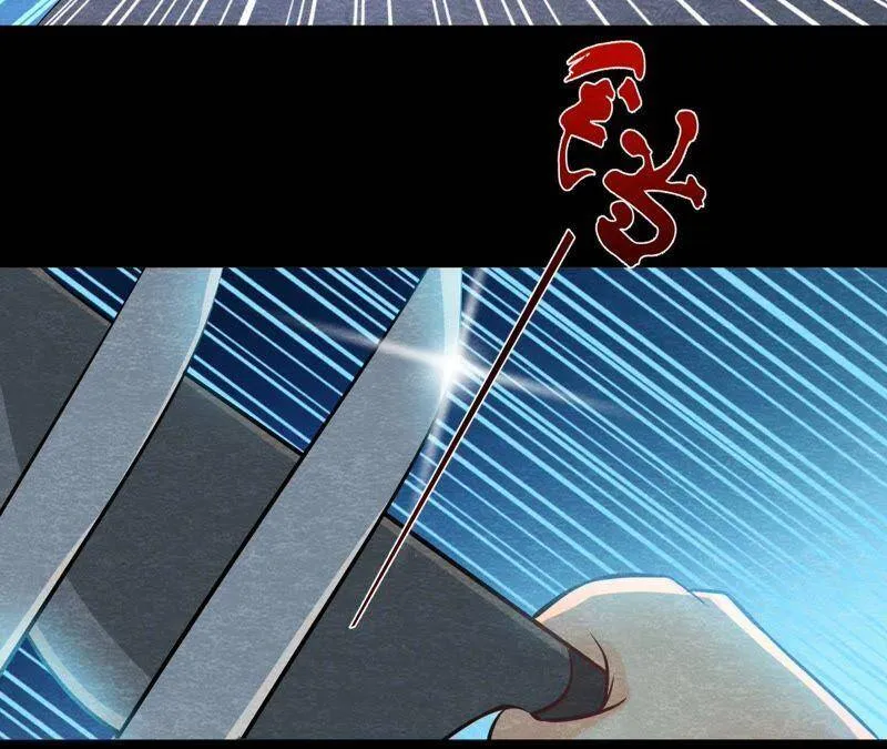 第43话 血淋淋的“人头” 第54页
