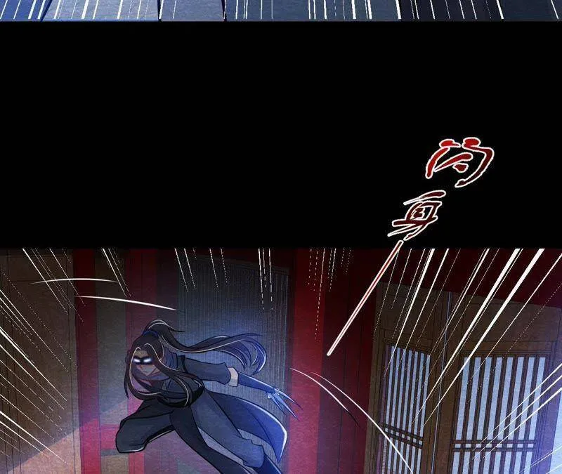 第43话 血淋淋的“人头” 第59页