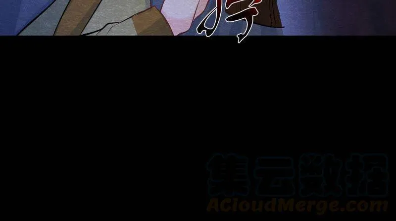 第43话 血淋淋的“人头” 第71页