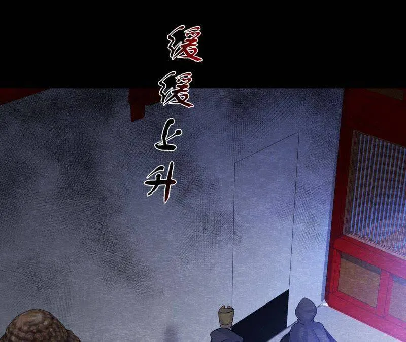 第43话 血淋淋的“人头” 第72页