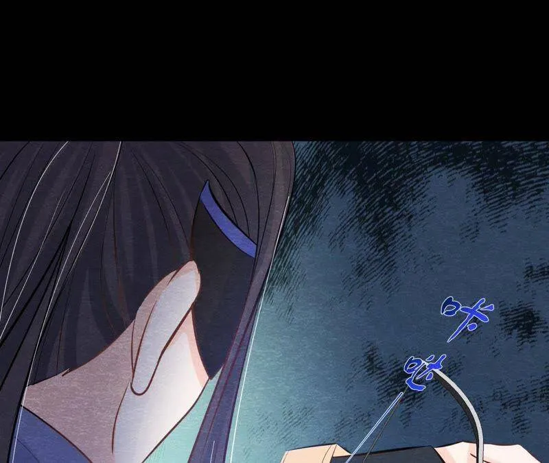 第43话 血淋淋的“人头” 第76页