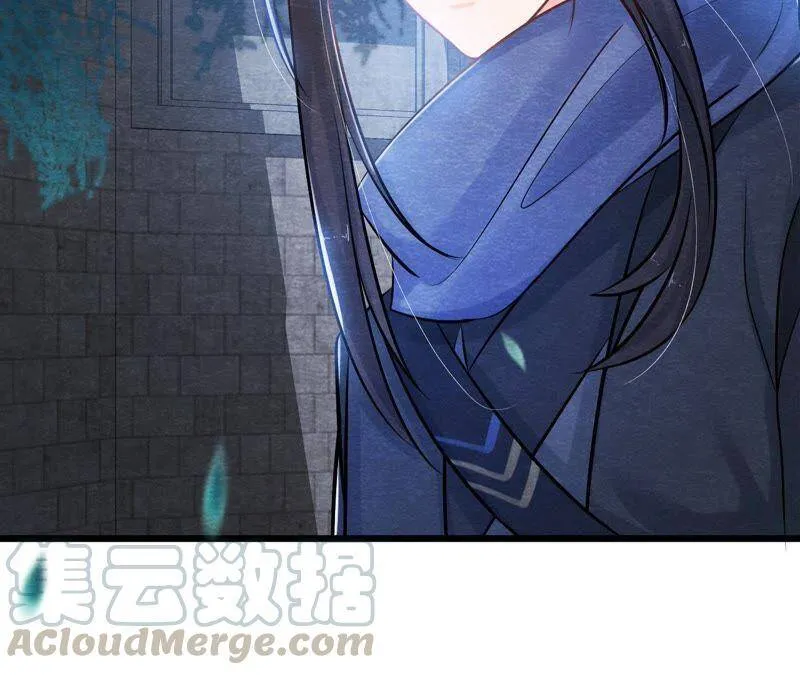 第42话 血洗沈府 第8页