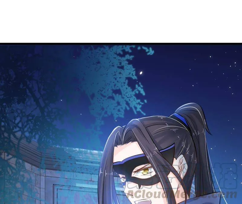 第42话 血洗沈府 第15页