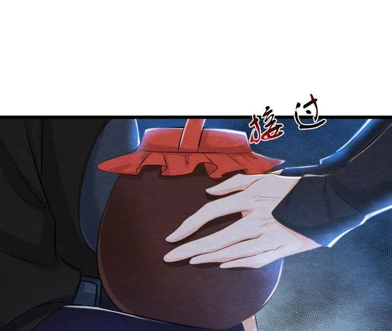 第42话 血洗沈府 第27页