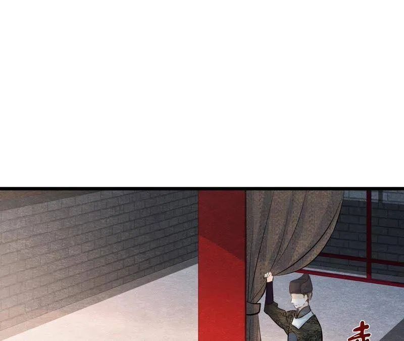 第42话 血洗沈府 第47页