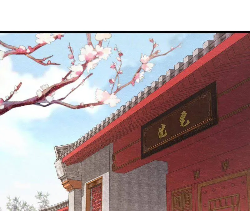 第42话 血洗沈府 第56页
