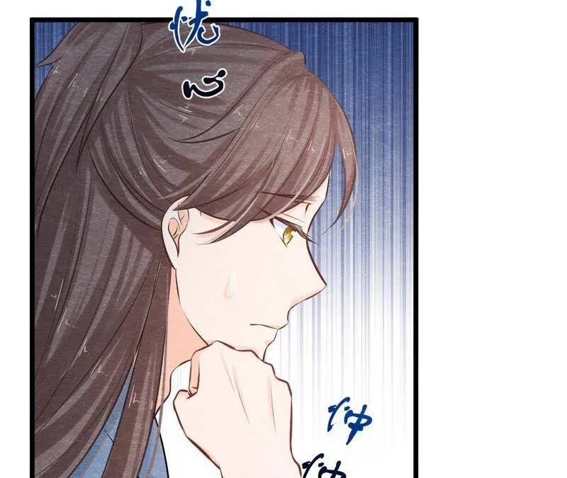 第42话 血洗沈府 第61页