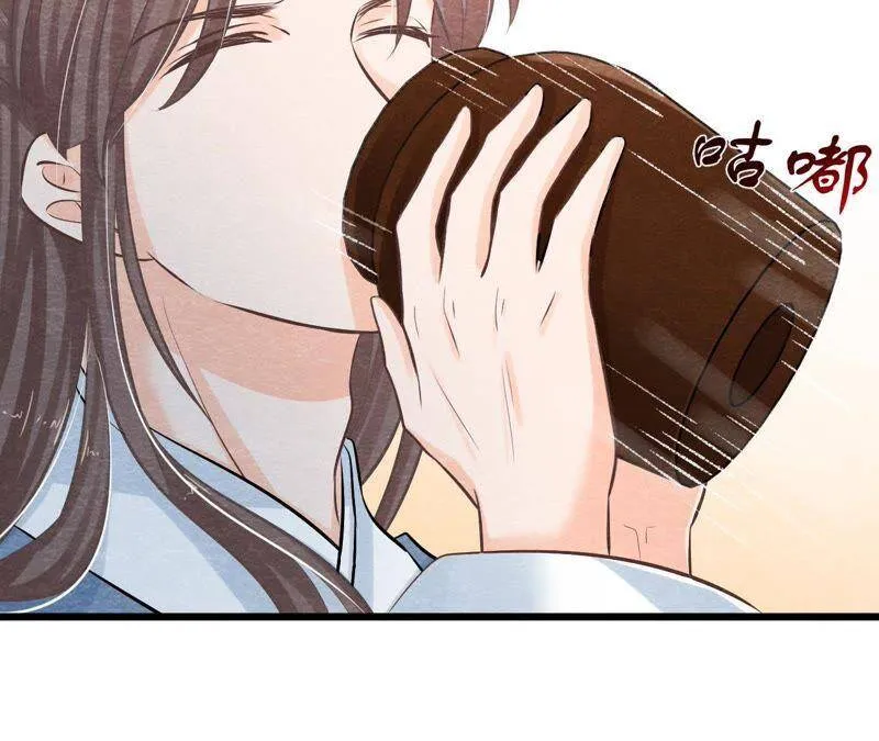 第42话 血洗沈府 第65页