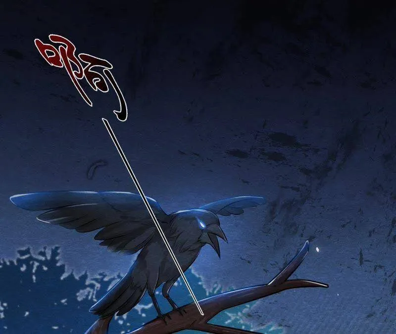 第42话 血洗沈府 第75页