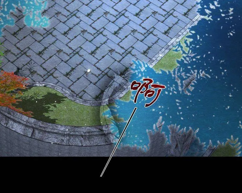 第42话 血洗沈府 第77页