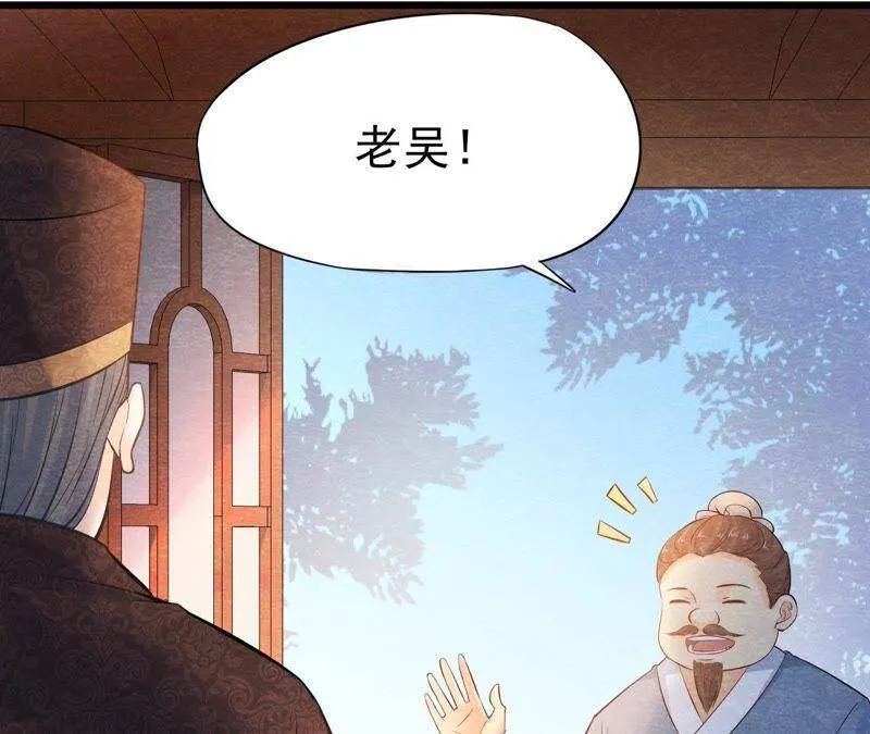 第40话 被撕毁的求助信 第5页