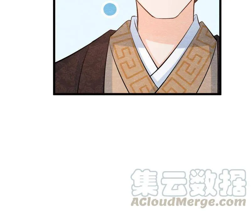 第40话 被撕毁的求助信 第15页
