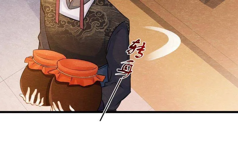 第40话 被撕毁的求助信 第23页