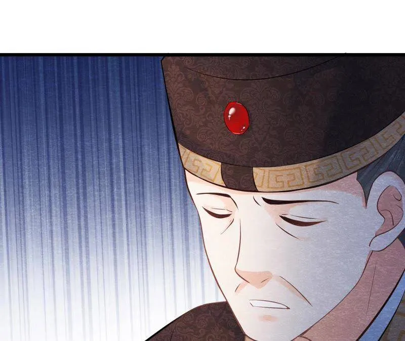 第40话 被撕毁的求助信 第27页