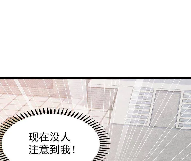 第40话 被撕毁的求助信 第32页