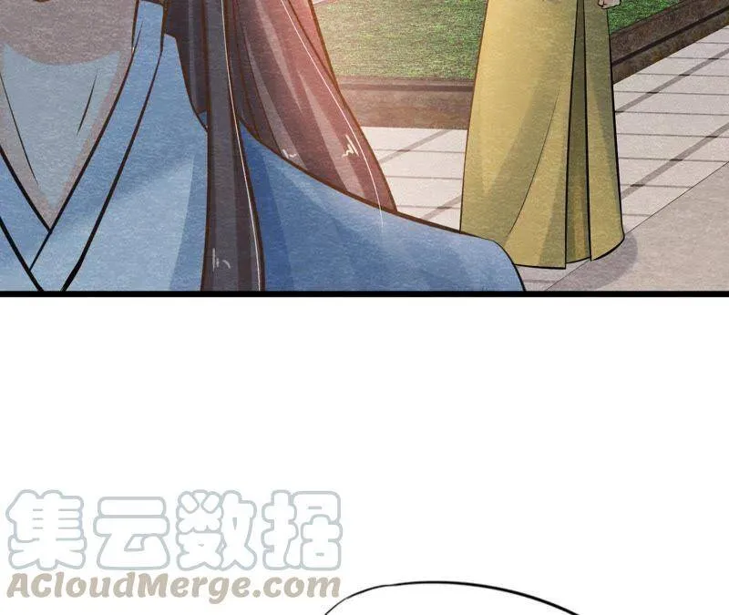 第40话 被撕毁的求助信 第36页