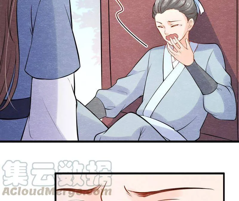 第40话 被撕毁的求助信 第64页