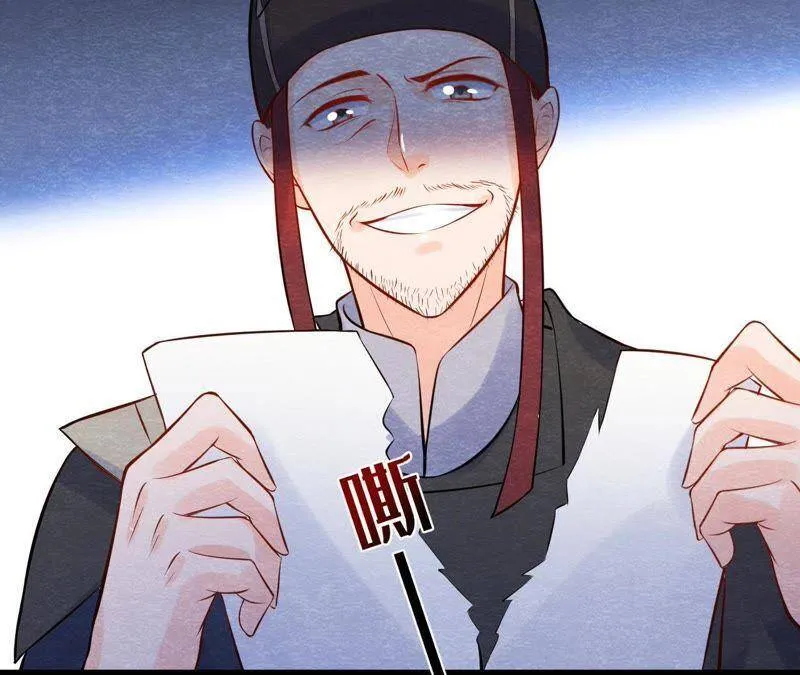 第40话 被撕毁的求助信 第81页