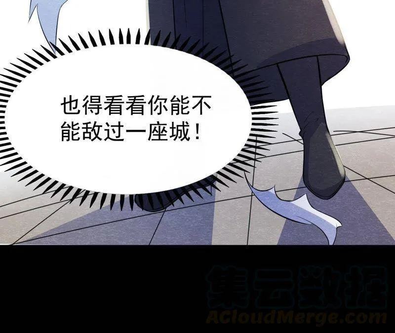 第40话 被撕毁的求助信 第85页