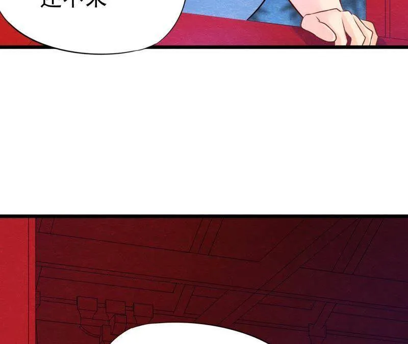 第41话 猫侠的抉择！ 第6页