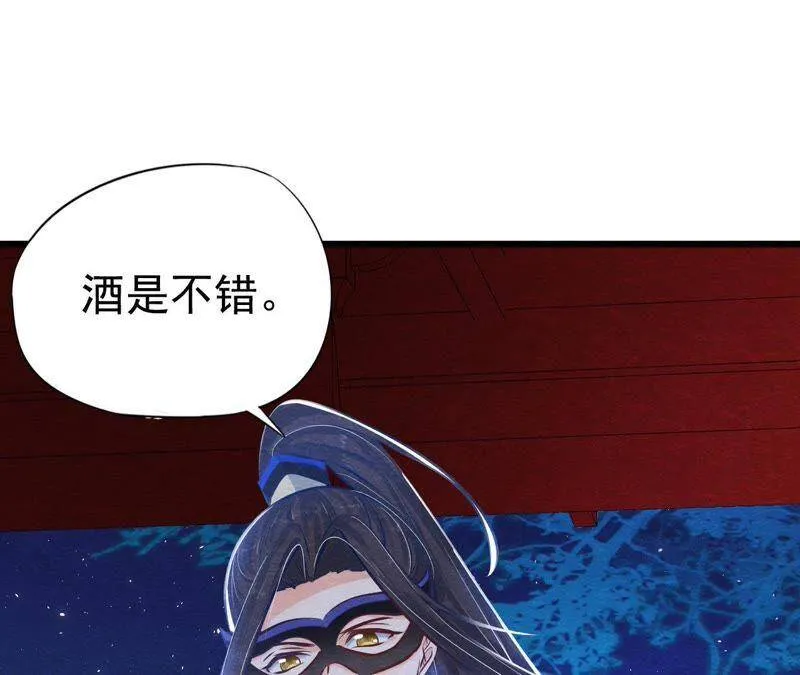 第41话 猫侠的抉择！ 第10页
