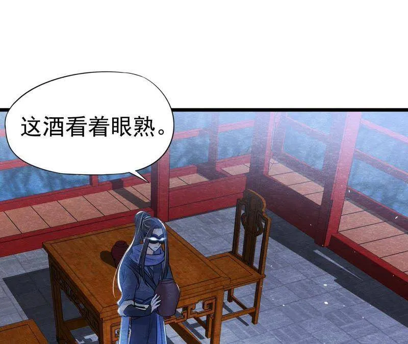 第41话 猫侠的抉择！ 第19页