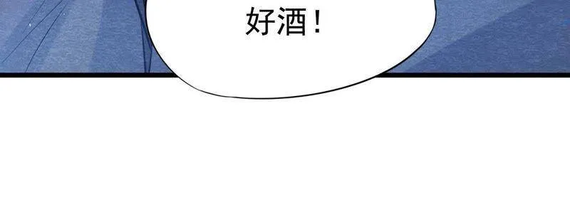 第41话 猫侠的抉择！ 第24页