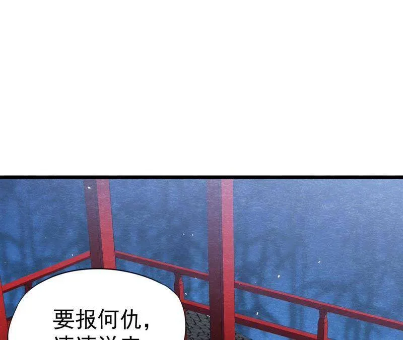 第41话 猫侠的抉择！ 第25页