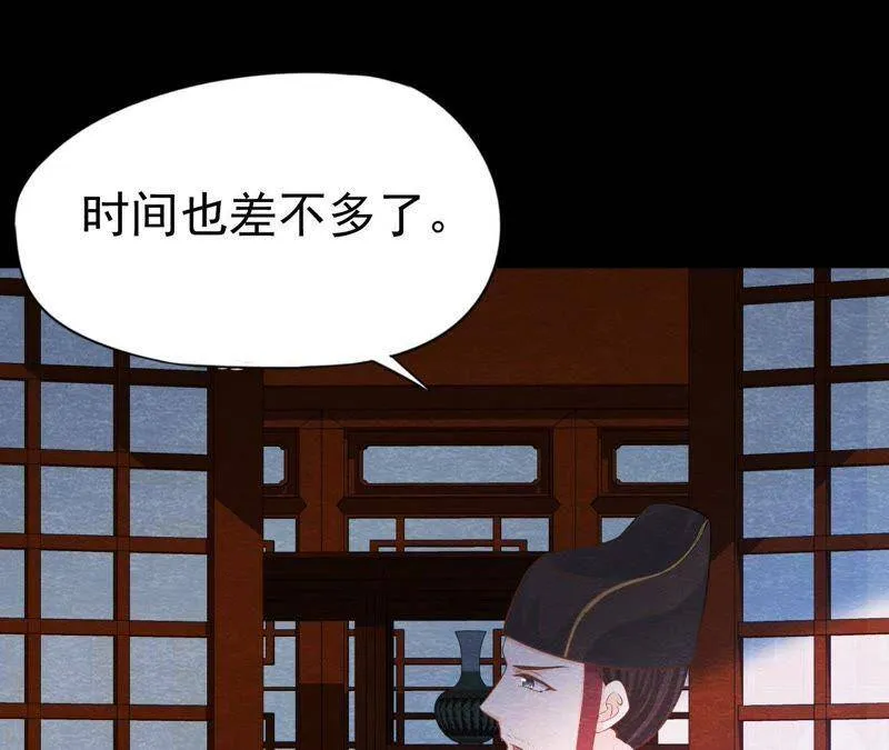 第41话 猫侠的抉择！ 第35页