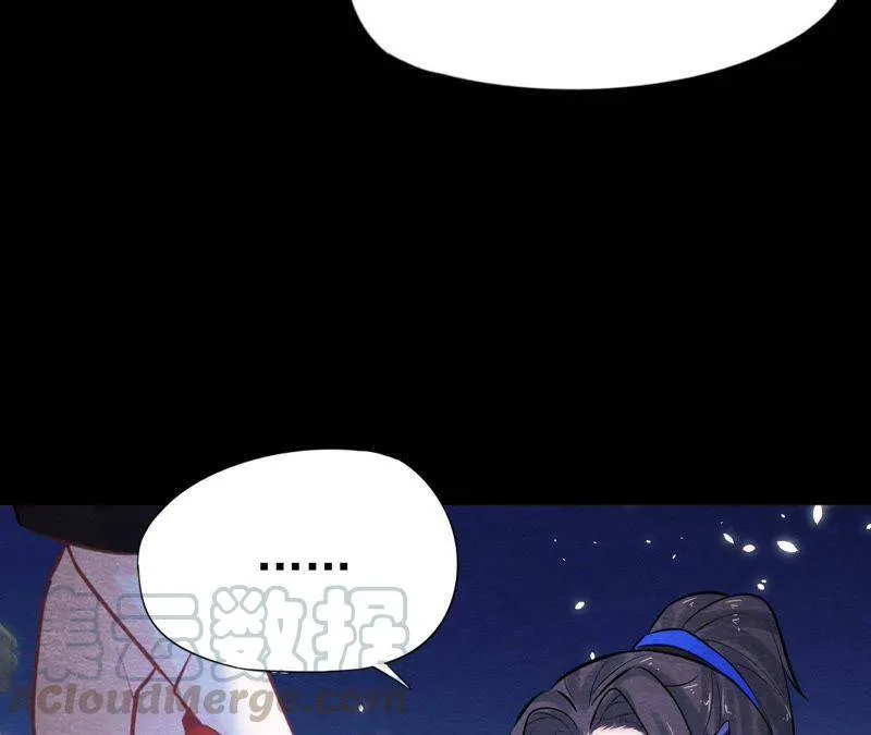 第41话 猫侠的抉择！ 第78页