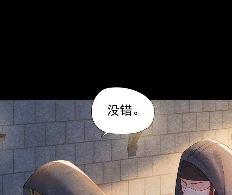 第39话 与猫侠联手？！ 第27页
