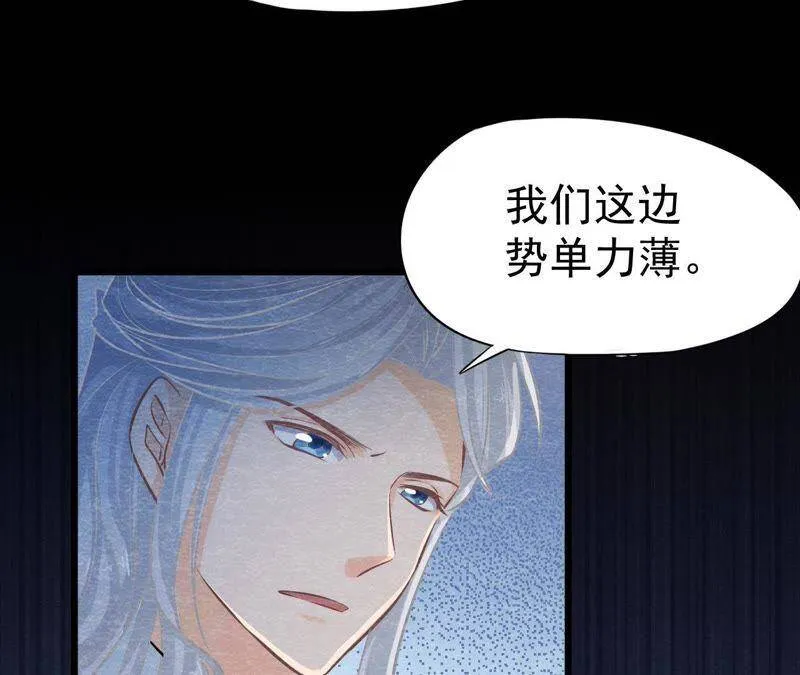 第39话 与猫侠联手？！ 第35页