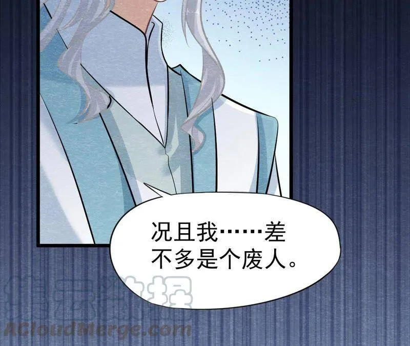 第39话 与猫侠联手？！ 第36页